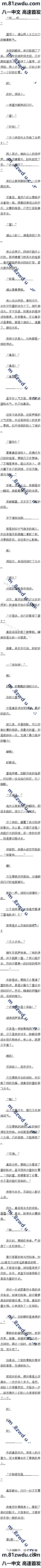 һ ŵط㡾2