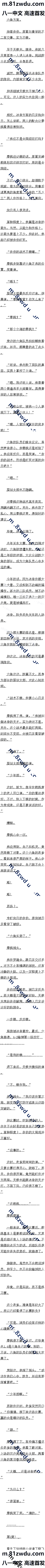 һһʮ ϵ2