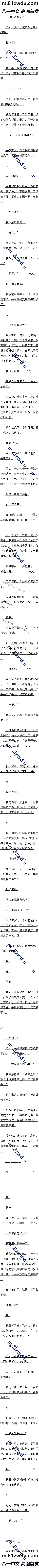 һٶʮ ĥ¡6