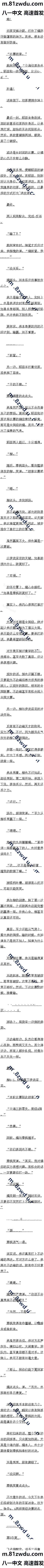 һٶʮ 4ǿ5