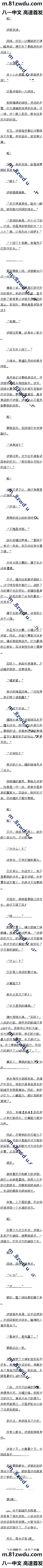 һʮһ ĥʯ5