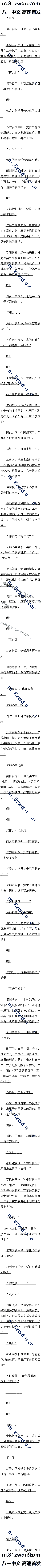 һʮ ٶͻơ6
