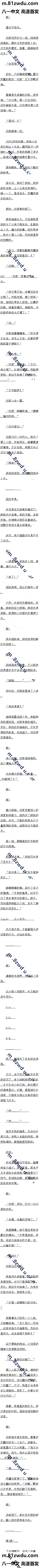 һʮ ħ֮·1