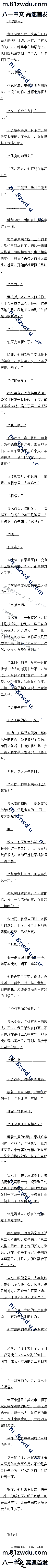һʮһ ħר3