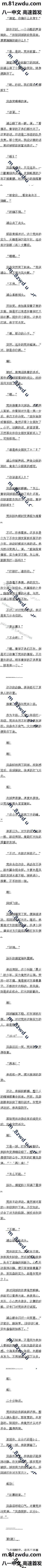 һʮ ٴαĻľ5