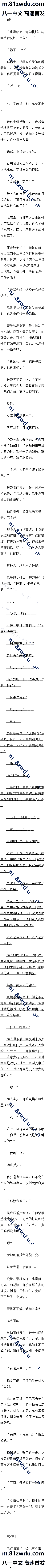 һʮ طĿġ5