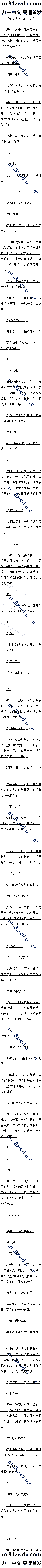 һʮ Ĵ͡6