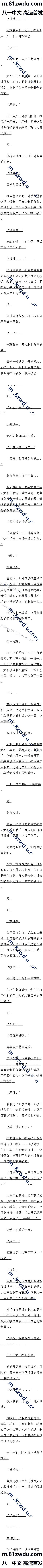 һʮһ ʯ1