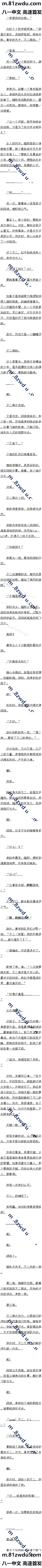 һʮ 4