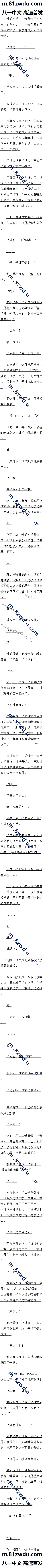 һʮ ս顾4