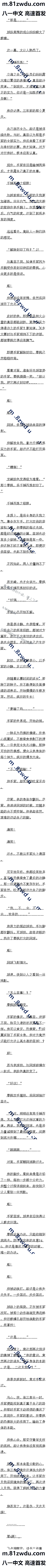 һʮ ġ壬λһ壡4