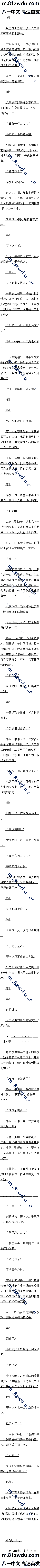 һʮ ٴε㡾6