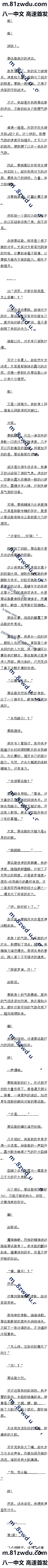 һʮ ʽ١1