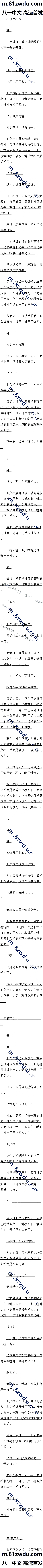 һٰʮ 6㡾2