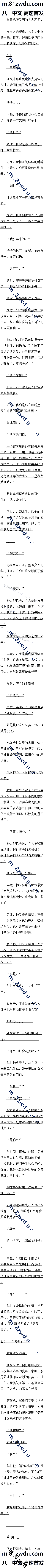 һپʮ ҶΤ̫ɡ3