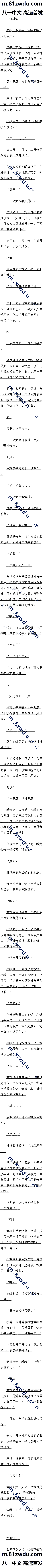 һپʮһ ǿӲط㡾4