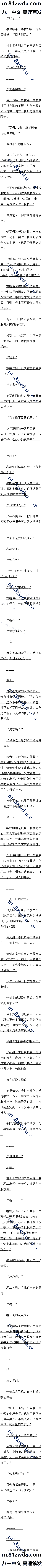 һپʮ ѡ3
