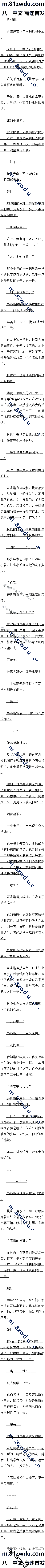 һپʮ ס˹4