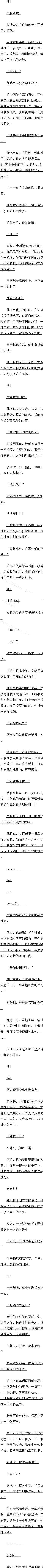 ڶ ֮硾6