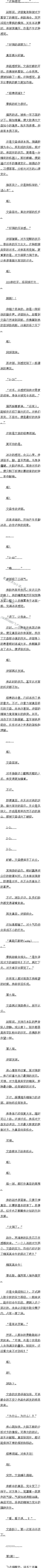 ڶ ֪3