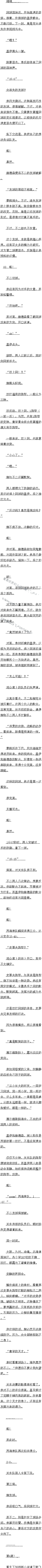 ڶһʮһ ʷٷ͡6