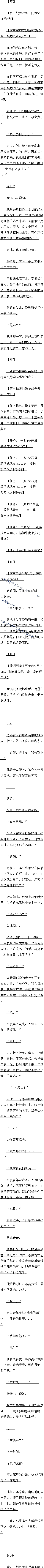 ڶٶʮ ĩա4