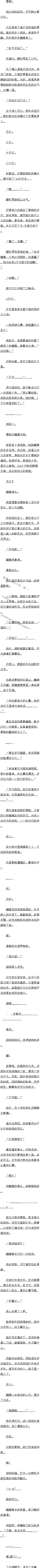 ڶʮ 3