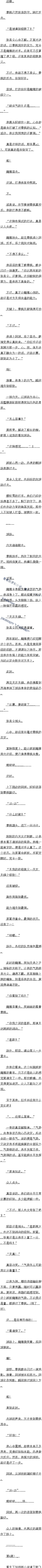 ڶʮ ޷ʵ6
