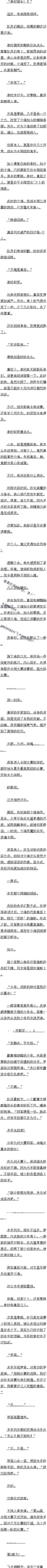 ڶʮ ȫĻ3