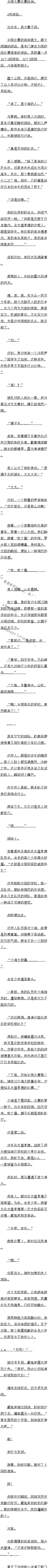 ڶʮ ȫս1