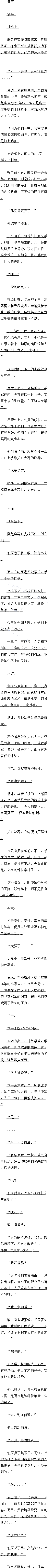 ڶʮ ǿƵھ2