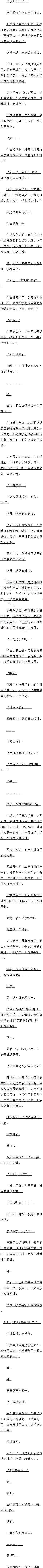 ڶʮ 4ǿ2