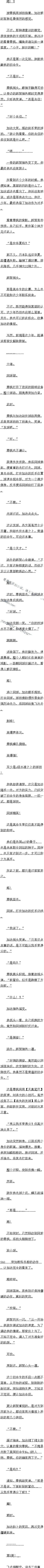 ڶʮ ҹս5
