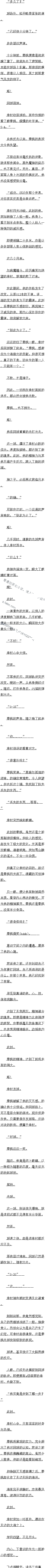 ڶٰʮ ֮