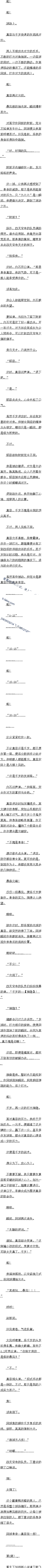  µ2