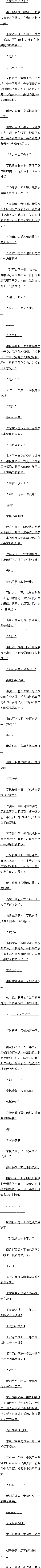  ֮ս6
