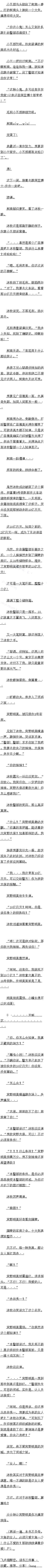82 ڰ֯߹2