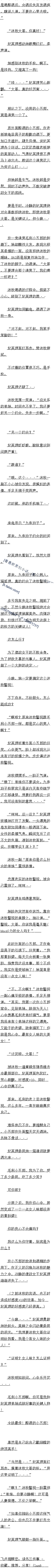 110 ԼñĸСɣ3