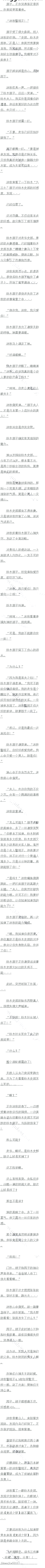 239 ֲҰʷɲ3