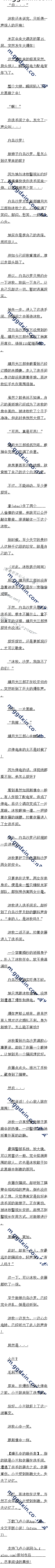325 Ƶ걬ըڰеķɱ3