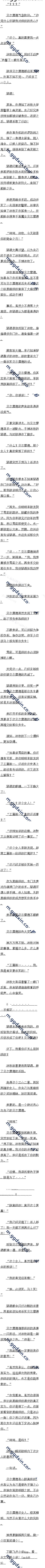 382 Ħµ̣1
