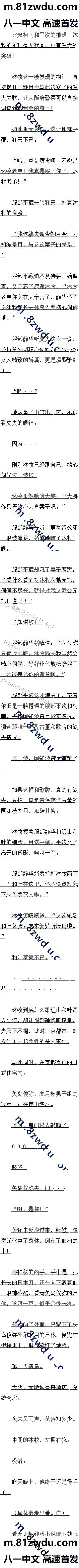 519 ±ھɱ1