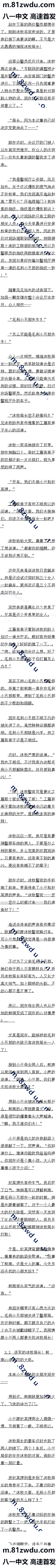 549 ë1
