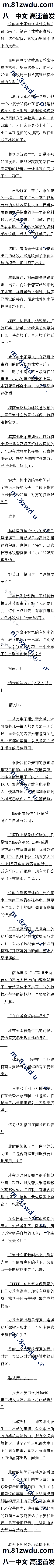 554 һ׷鵽࣡2