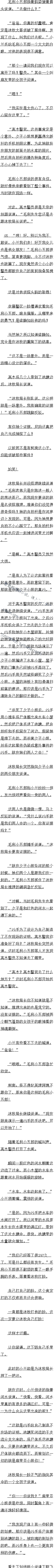 590 ԭëС