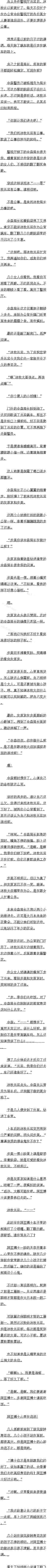 614 ҵɭ٣