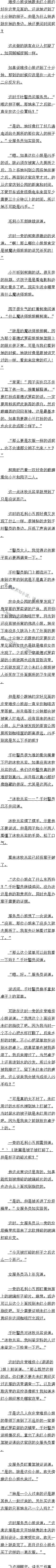 648 ɫĲڳ֤7