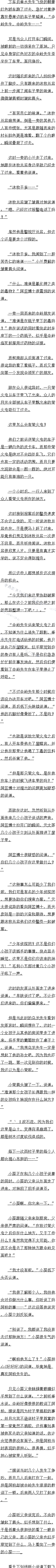 653 ө桾2
