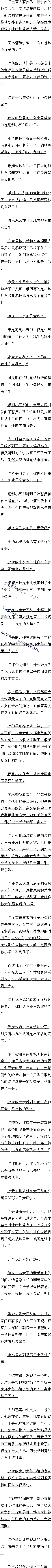 680