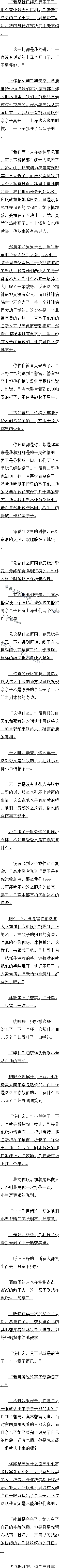 692 